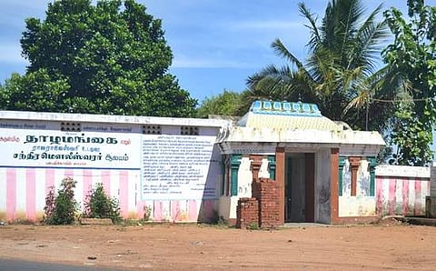 சப்த மங்கைத் தலங்கள் (பகுதி 2) - தாழமங்கை