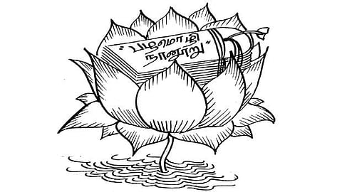 பழமொழி நானூறு: முன்றுறையரையனார்