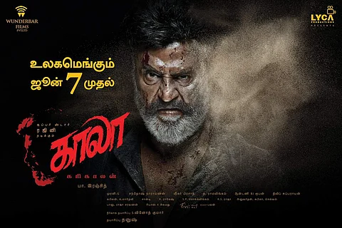 சவுதி அரேபியாவில் வெளியாகியுள்ள முதல் இந்தியப் படம் - காலா!