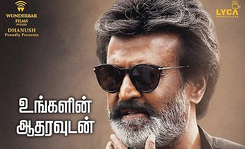 சென்னையில் உச்சபட்ச வசூல்: காலா படம் சாதனை!