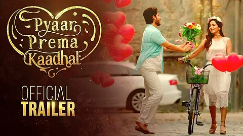 பிக் பாஸ் நட்சத்திரங்கள் ஜோடியாக நடித்த படத்தின் டிரெய்லர்: சமூகவலைத்தளத்தில் அதிக வரவேற்பு!