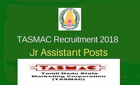 தமிழ்நாடு மாநில வாணிபக் கழகம் நிறுவனத்தில் வேலை