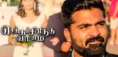 வாட் நெக்ஸ்ட் சிம்பு?!