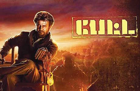 இப்படியொரு ரஜினியப்பாத்து எத்தன நாளாச்சு...!