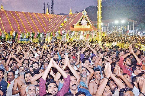 சபரிமலை