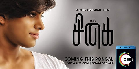 திரையரங்கில் வெளியாகாமல் நேரடியாக இணையத்தில் வெளியாகும் தமிழ்ப்படம்!