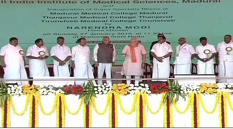 எய்ம்ஸ் அடிக்கல் நாட்டு விழா