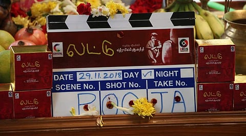 லட்டு-குணமாக சொல்லுங்க பூஜை விழா