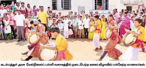 அரசுப் பள்ளி மாணவர்கள் பங்கேற்ற கலை விழா