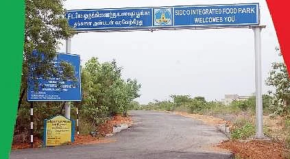 கே. ஈச்சம்பாடியில் 52 ஏக்கரில் உணவுப் பூங்கா 