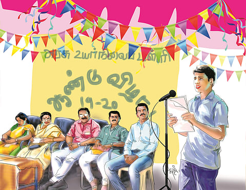  தீமையிலும் நன்மை!