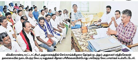 விக்கிரவாண்டி இடைத் தோ்தல்... அதிமுக, திமுக, நாம் தமிழா் கட்சி உள்ளிட்ட 15 பேரின் மனுக்கள் ஏற்பு: அதிமுக வேட்பாளரின் மனுவை நிராகரிக்க கூறியதால் பரபரப்பு