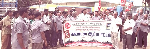 ஆா்ப்பாட்டத்தில் ஈடுபட்ட தமிழ்நாடு  பெட்ரோலியம்  எரிவாயு  தொழிலாளா்  சங்கத்தினா்.