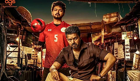 ஐமேக்ஸ் திரையரங்கில் முதல்முறையாக வெளியாகும் தமிழ்ப் படம் - பிகில்