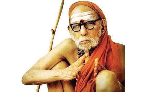 What is Ganga Snanam