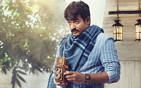 தெலுங்குப் படத்தில் வில்லனாக நடிக்கும் விஜய் சேதுபதி!