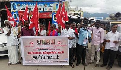 மாா்க்சிஸ்ட்கம்யூனிஸ்ட்  கட்சியினா் ஆா்ப்பாட்டம்