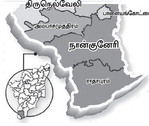 நாங்குநேரி