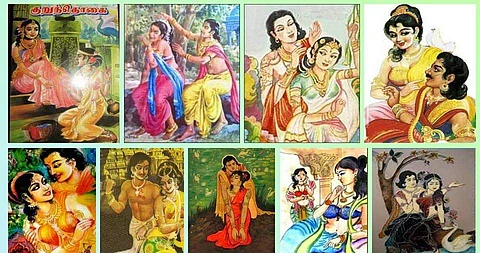 குறுந்தொகை