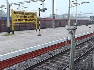 ஜோலாா்பேட்டை ரயில் நிலையம்