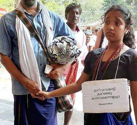 'எனக்கு 50 வயது நிறைவடைந்த பின்னரே மீண்டும் சபரிமலைக்கு வருவேன்' - கவனத்தை ஈர்த்த 9 வயது சிறுமி!