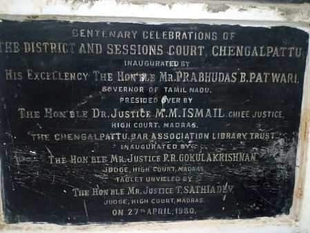 கடந்த 1980 ஏப்ரல் 27-இல் அமைக்கப்பட்ட செங்கல்பட்டு மாவட்ட ஒருங்கிணைந்த நீதிமன்றங்களின் தொடக்க விழா கல்வெட்டு