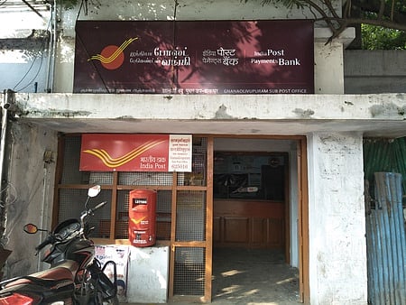 மதுரை ஆரப்பாளையம் பேருந்து நிலையம் எதிரே உள்ள ஞானஒளிவுபுரம் துணை அஞ்சலகம்.