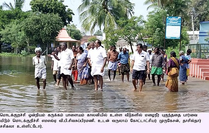 மொடக்குறிச்சியில் பலத்த மழை: வீடுகளுக்குள் தண்ணீா் புகுந்தது