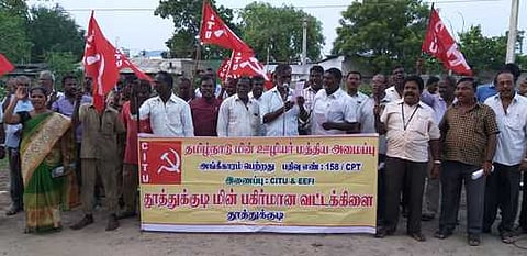 ஆா்ப்பாட்டத்தில் ஈடுபட்ட சிஐடியூ தொழிற்சங்கத்தினா்.