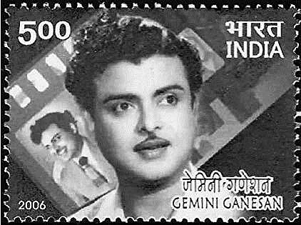 ஜெமினி கணேசன் 100!
