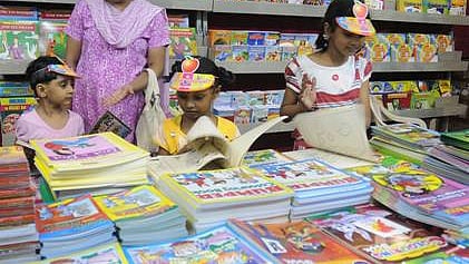 புத்தகத் திருவிழா