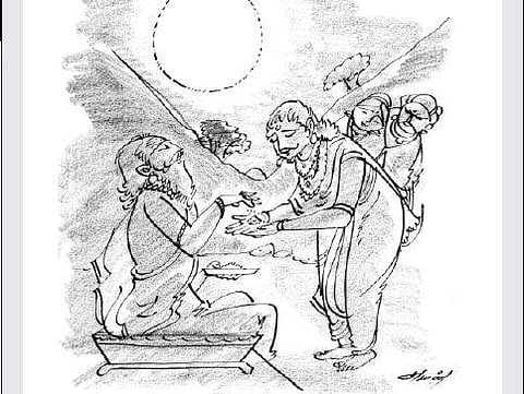 சலிப்பு!