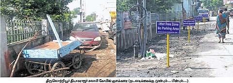 தூய்மைப்படுத்தப்பட்ட தியாகராஜ சுவாமி கோயில் குளக்கரை: "தினமணி' செய்தி எதிரொலி