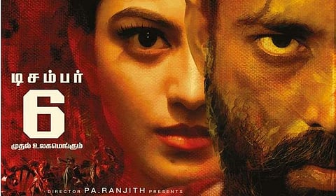 இந்த வாரம் வெளியாகவுள்ள 4 தமிழ்ப் படங்கள்!