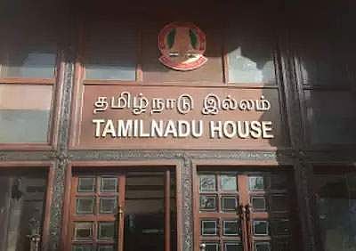 மும்பையைத் தொடர்ந்து பெங்களூரிலும் தமிழ்நாடு இல்லம்: கர்நாடக தமிழர்கள் எதிர்பார்ப்பு