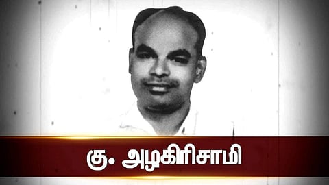 'என்ன கோணல்களா? முதல் புத்தகத்திற்கே இப்படியொரு பெயரா?’ எழுத்தாளர் சா.கந்தசாமி