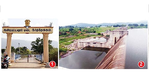 1. ஆண்டியப்பனூர் அணைக்கட்டின் முகப்புத் தோற்றம்.  2. ஆண்டியப்பனூர் அணை.