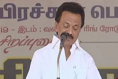 MK Stalin Lok Sabha Election 2019