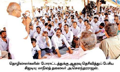 கண்ணாடி தொழிற்சாலை ஊழியர்கள் 3-ஆவது நாளாக வேலைநிறுத்தம்