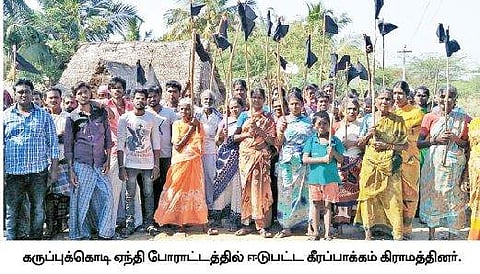 அடிப்படை வசதிகள் இல்லை: வீடுகளில் கருப்புக் கொடி ஏற்றிப் போராட்டம்