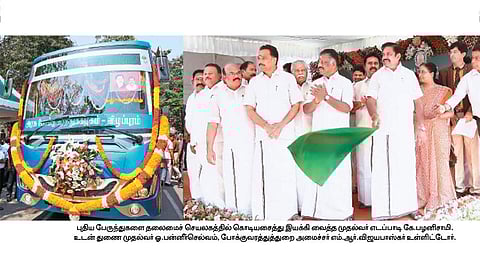 ரூ.133 கோடியில் 500 புதிய பேருந்துகள்: முதல்வர் இயக்கி வைத்தார்