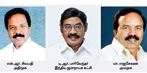 பெரம்பலூர் தொகுதியை கைப்பற்றப்போவது யார்?