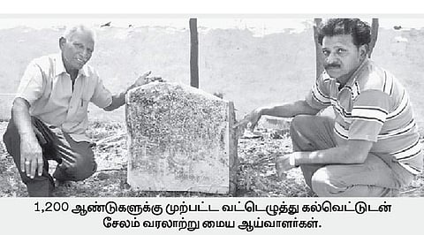 1,200 ஆண்டுகளுக்கு முற்பட்ட வட்டெழுத்து கல்வெட்டு கண்டெடுப்பு