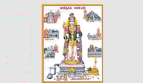 அள்ளித் தரும் வள்ளி மணாளன்!