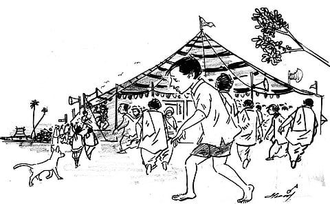 நோட்டீஸ்!