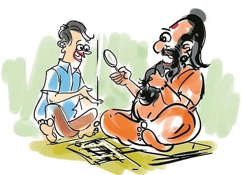 மைக்ரோ கதை