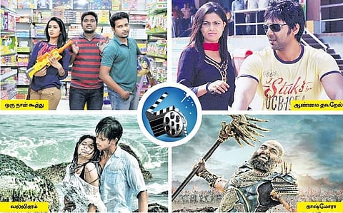 சர்வதேசத் தரத்தில் நூறு தமிழ்ப் படங்கள்...!