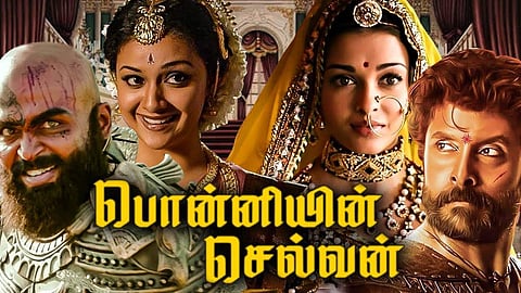 மணிரத்னம் இயக்கும் பொன்னியின் செல்வன் புதிய சிக்கல்கள்!