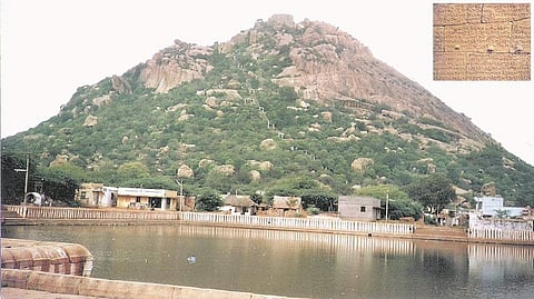 வாட்டம் போக்கும் வாட்போக்கி மலை!