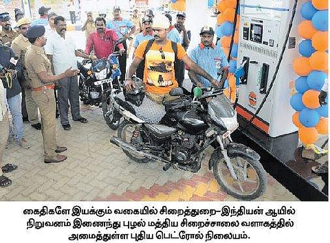 புழல் சிறைப் பகுதியில் கைதிகளே இயக்கும் புதிய பெட்ரோல் நிலையம்